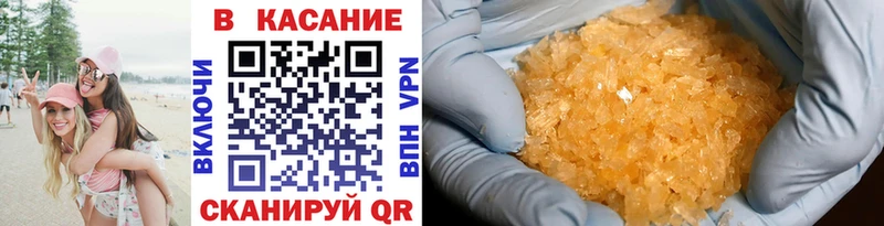 Купить закладку Бологое A-PVP  Cocaine  Гашиш  Псилоцибиновые грибы  Конопля 