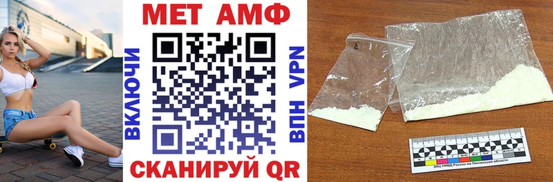 АМФ 98% Бологое