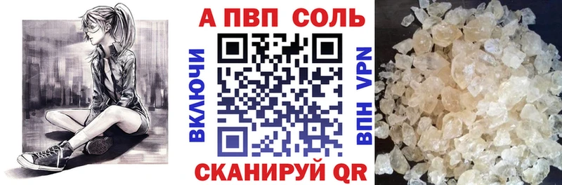 А ПВП мука  Бологое 