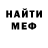 Кетамин ketamine Don Humaid