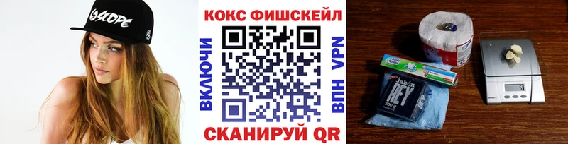 COCAIN Колумбийский  Бологое 