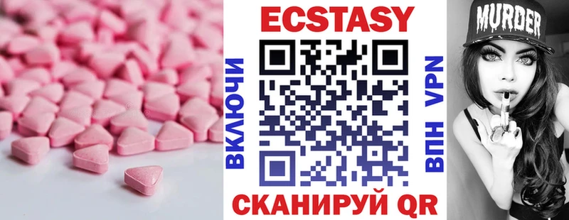 Экстази Дубай  магазин продажи   Бологое 