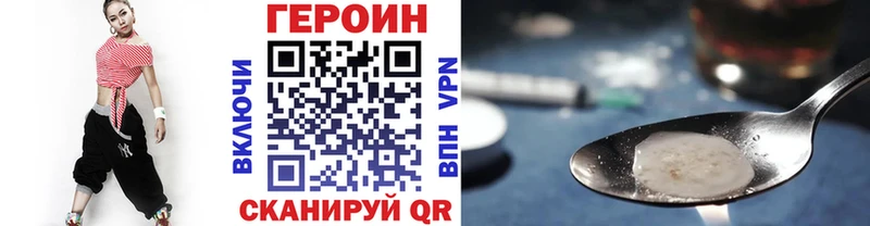закладки  Бологое  МЕГА ссылки  Героин Афган 