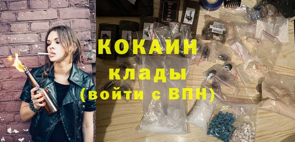 кокаин Кодинск