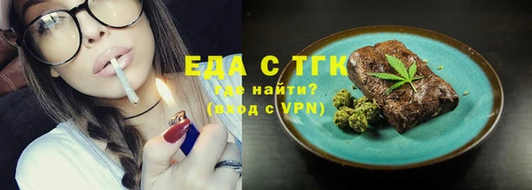 гидропоника Балахна