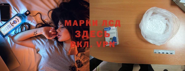 мдма Балабаново