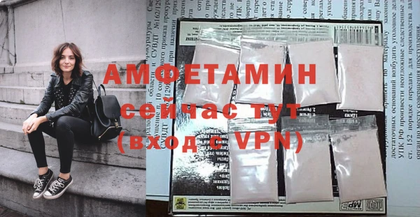 гидропоника Балахна
