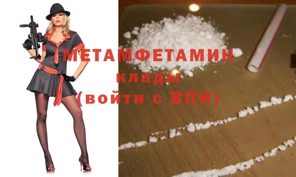 меф VHQ Киреевск