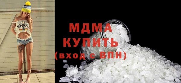 мдма Балабаново