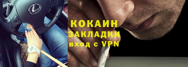 гидропоника Балахна