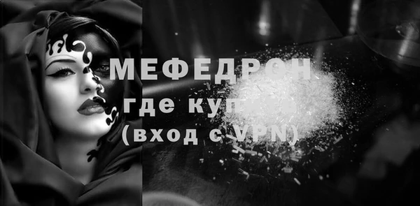 мефедрон Каменка