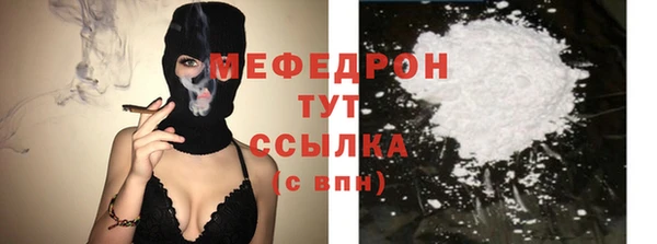 альфа пвп VHQ Кинешма