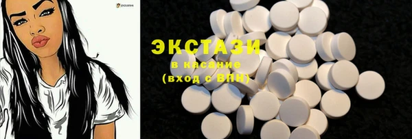 альфа пвп Козельск