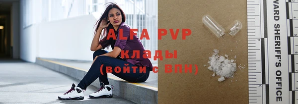 меф VHQ Баксан