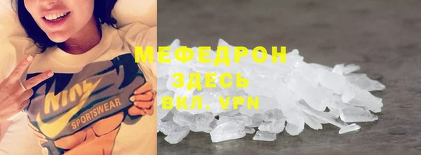 гидропоника Балахна