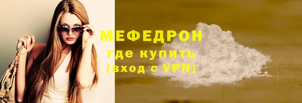 меф VHQ Баксан