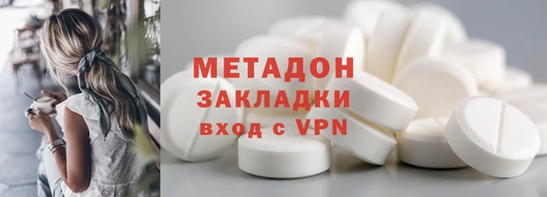 гидропоника Балахна