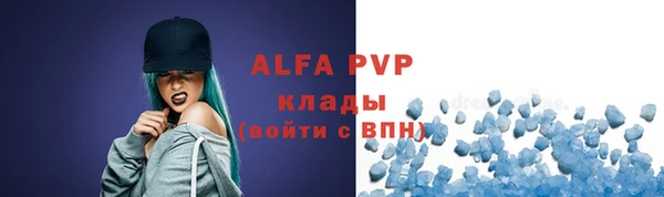 меф VHQ Баксан