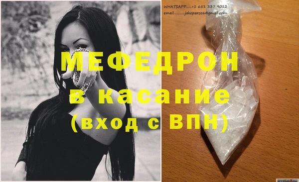 меф VHQ Баксан