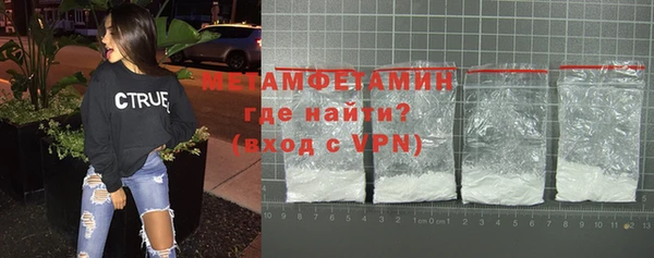 метадон Каменногорск