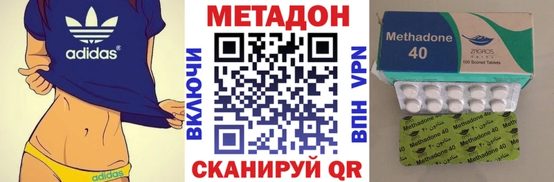 KRAKEN ССЫЛКА  Бологое  МЕТАДОН methadone  закладки 