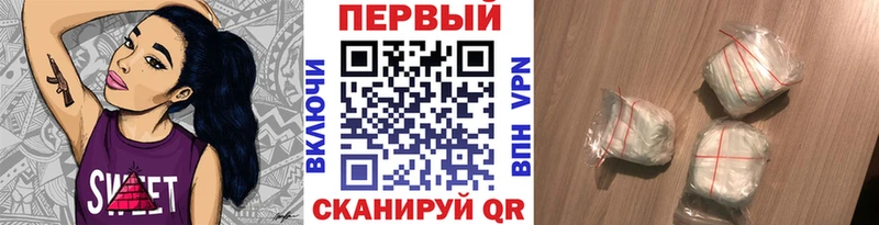Метамфетамин пудра мега вход Бологое