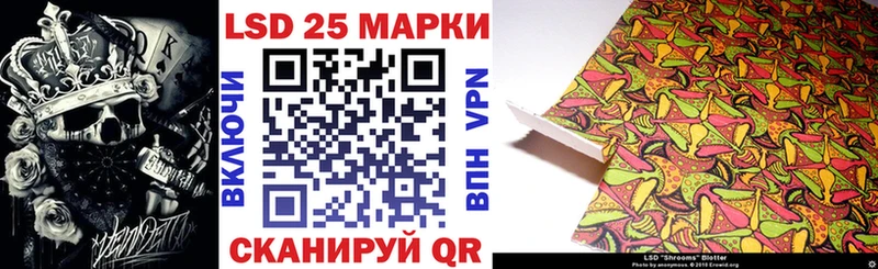 Марки 25I-NBOMe 1,8мг Бологое