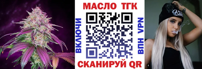 hydra ONION  Бологое  Дистиллят ТГК вейп 