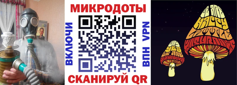 Галлюциногенные грибы ЛСД  mega зеркало  Бологое 